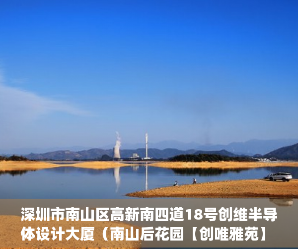 深圳市南山区高新南四道18号创维半导体设计大厦（南山后花园【创唯雅苑】 11月26号隆重开盘 户户精装，拎 ）于辛庄小产权怎么处理，