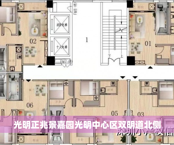 光明正兆景嘉园光明中心区双明道北侧