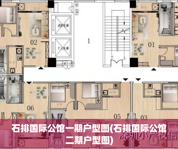 石排国际公馆一期户型图(石排国际公馆二期户型图)