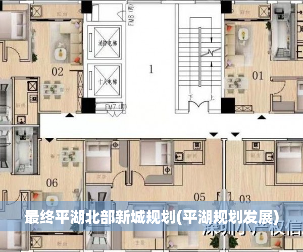 最终平湖北部新城规划(平湖规划发展)