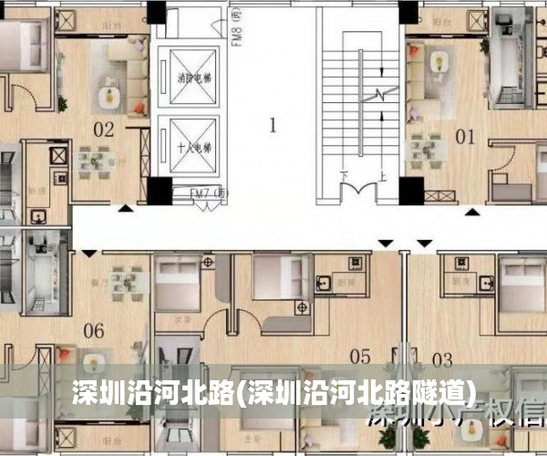 深圳沿河北路(深圳沿河北路隧道) 深圳沿河北路(深圳沿河北路隧道)